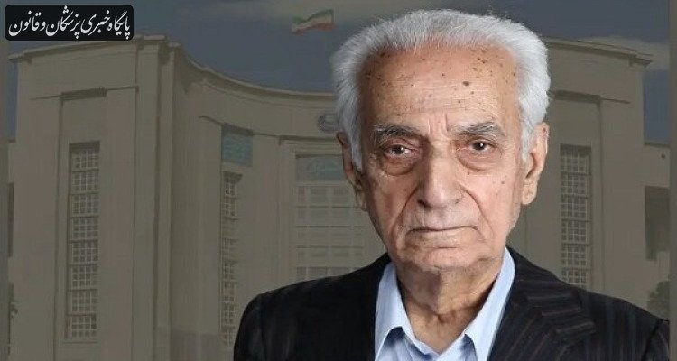 دکتر «محمدصادق پیروز لاهیجی» درگذشت