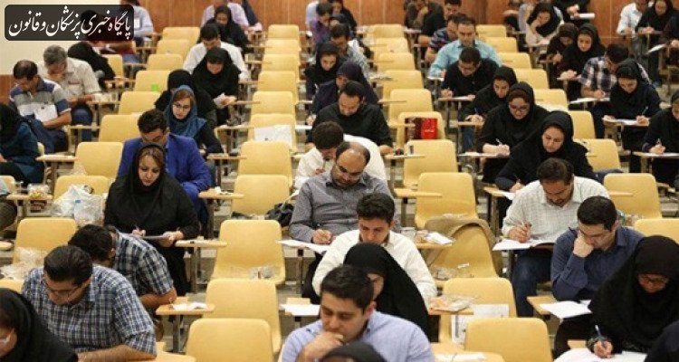 اعلام زمان ثبت‌نام آزمون کارشناسی ارشد علوم پزشکی ۱۴۰۵ تا پایان بهمن‌ماه