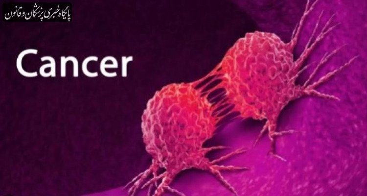 ۳۰ تا ۵۰ درصد سرطان‌ها قابل پیشگیری است