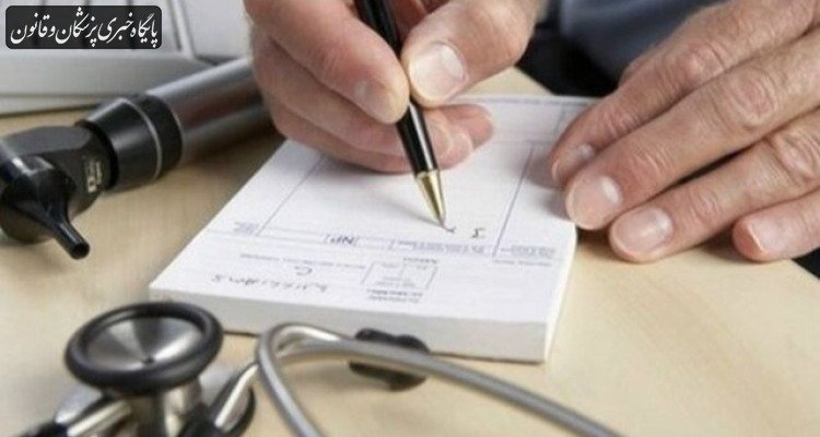 تعرفه‌های پزشکی واقعی و آزادسازی شود