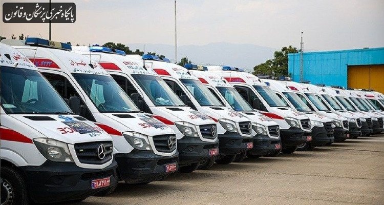 مجوز مجلس برای واردات ۴ هزار دستگاه آمبولانس و خودرو امداد و نجات