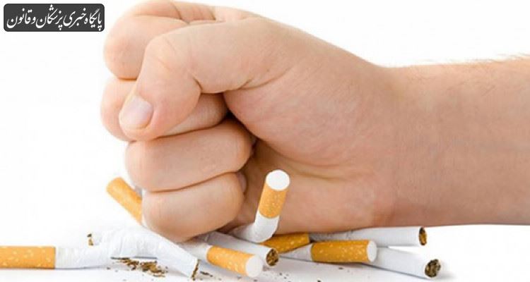روز شمار هفته ملی بدون دخانیات