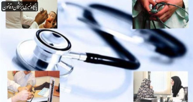 پایش روزانه اجرای پزشکی خانواده در ۶۴ شهر
