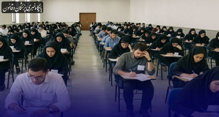 آغاز ثبت‌نام آزمون کارشناسی ارشد علوم پزشکی از ۱۶ اسفندماه
