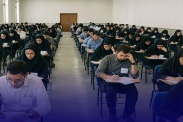 آغاز ثبت‌نام آزمون کارشناسی ارشد علوم پزشکی از ۱۶ اسفندماه