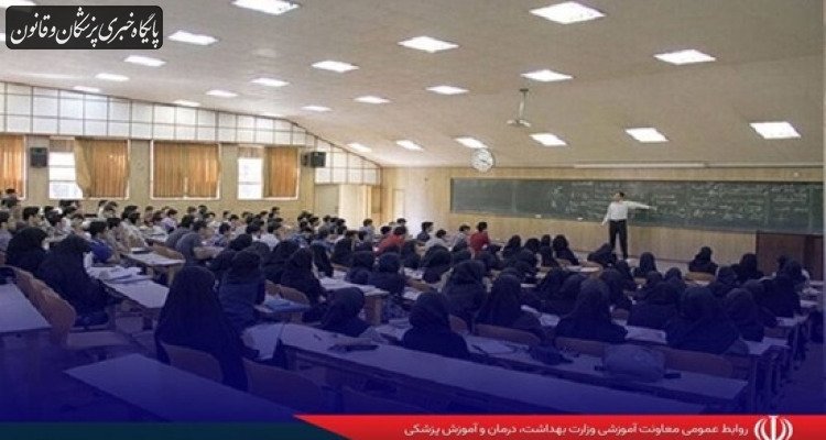 «بیست‌ و دومین فراخوان جذب هیات علمی» علوم پزشکی تا پایان اسفند‌‌ماه اعلام می‌شود