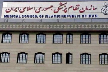 آزادی بخش عمده‌ای از پزشکان بازداشت‌شده با قید وثیقه