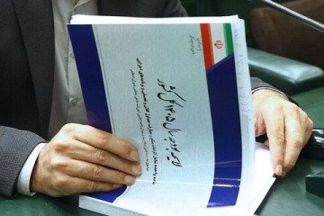 بودجه ۱۴۰۵ تقدیم شورای نگهبان شد