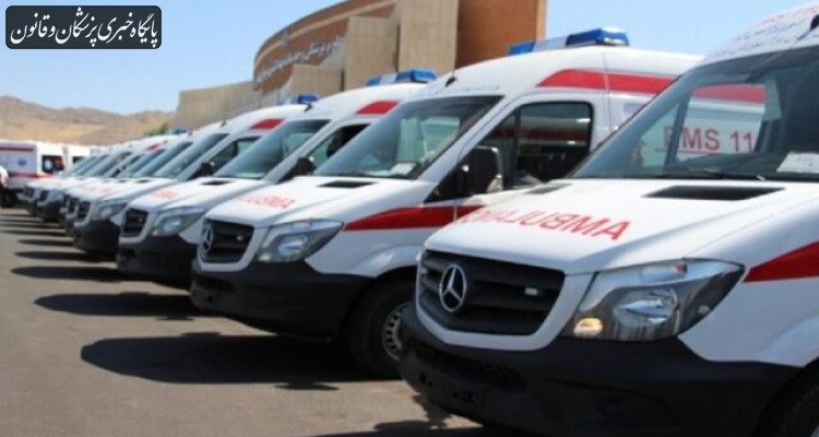 آغاز تزریق آمبولانس به ناوگان بیمارستانی پس از ۱۵ سال وقفه