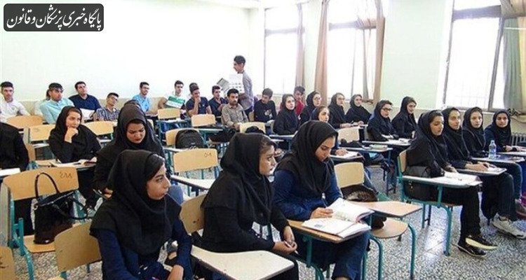 آغاز نیمسال دوم تحصیلی دانشگاه‌ها از امروز با کمی تاخیر