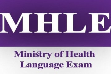 زمان ثبت‌نام « هشتاد و چهارمین دوره آزمون MHLE » در سال ۱۴۰۵