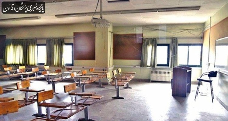 ۶۰ درصد صندلی‌های دانشگاه‌های دولتی در اختیار ۳ دهک بالا