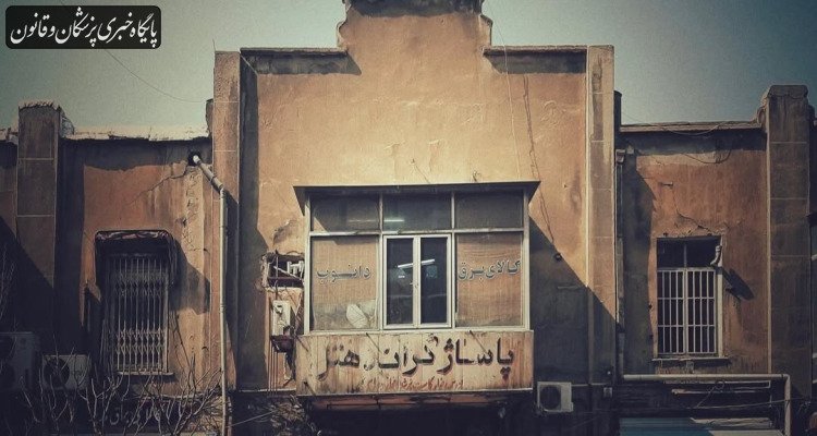 تبعات حوادث شهری بر سلامت عمومی و امنیت روانی جامعه