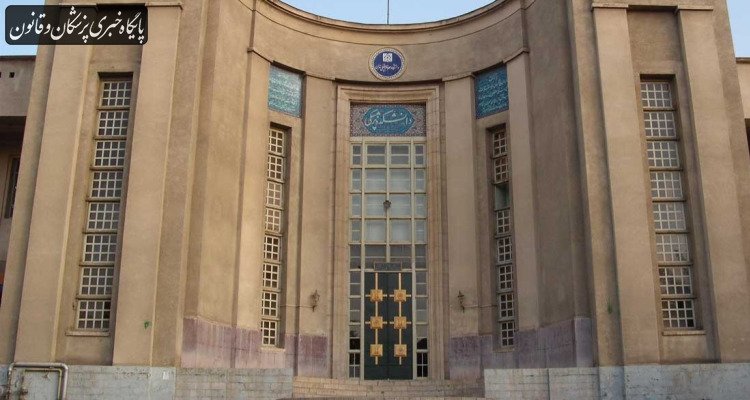 آغاز ثبت‌نام پذیرفته‌شدگان آزمون کارشناسی به پزشکی از نهم اسفندماه‌ ۱۴۰۴