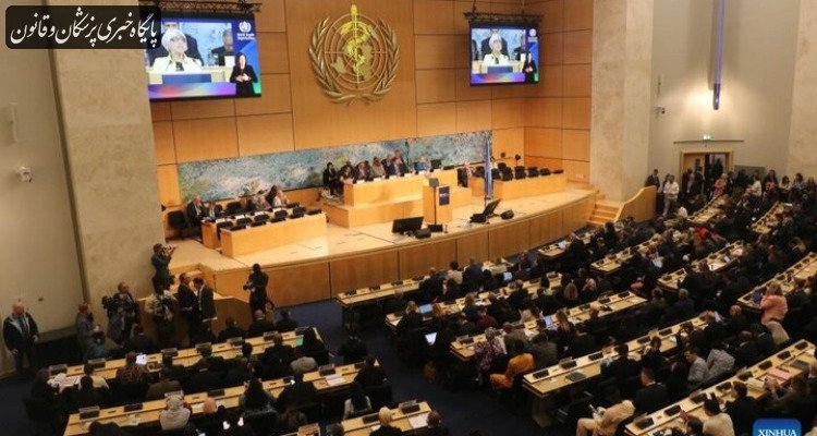 آغاز به کار هفتاد و نهمین مجمع جهانی بهداشت