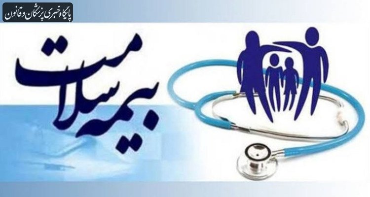 آغاز واریز مرحله دوم مطالبات امسال مراکز درمانی