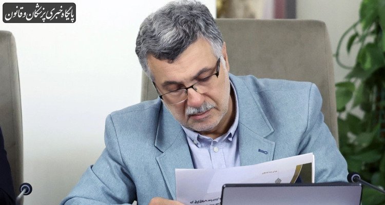 تاکید وزیر بهداشت در تامین به موقع دارو
