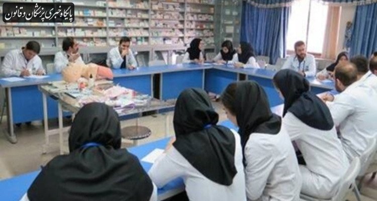 آغاز ثبت درخواست مهمانی دانشجویان علوم پزشکی
