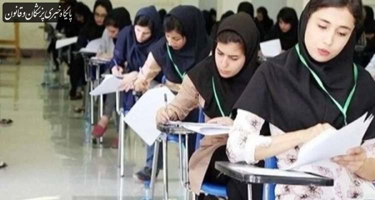 آغاز ثبت‌نام هجدهمین المپیاد علمی دانشجویان علوم پزشکی از ۱۲ خرداد