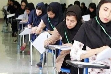 آغاز ثبت‌نام هجدهمین المپیاد علمی دانشجویان علوم پزشکی از ۱۲ خرداد
