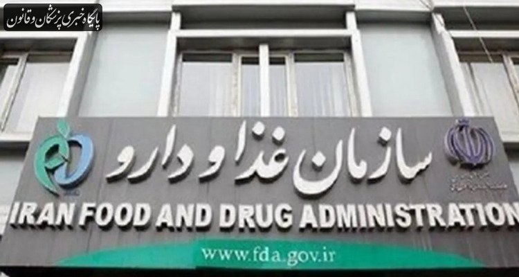 حذف قیمت‌گذاری داروها روی جعبه