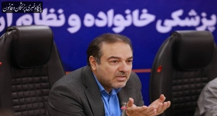 اجرای کامل پزشکی خانواده و نظام ارجاع، مسیر تحقق عدالت در دسترسی به خدمات سلامت است
