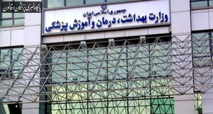 جلسه شورای معاونین به نشست ستاد مدیریت بحران وزارت بهداشت تبدیل شد