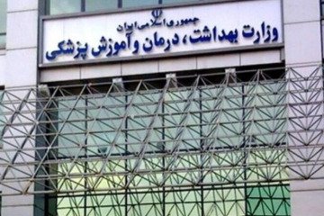 جلسه شورای معاونین به نشست ستاد مدیریت بحران وزارت بهداشت تبدیل شد