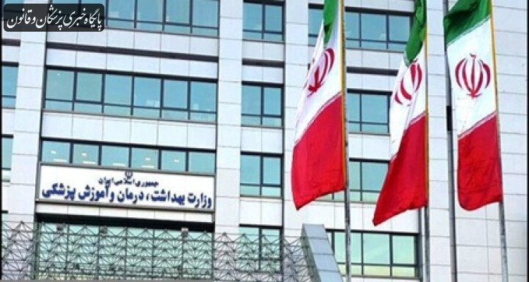 تمام ظرفیت‌های نظام سلامت کشور در حالت آماده‌باش کامل است