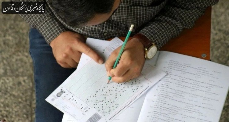 تاثیر معدل پایهٔ یازدهم در کنکور امسال مثبت شد