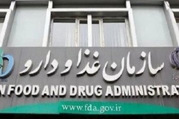 پاسخ سازمان غذا و دارو به نگرانی‌ها درباره کمبود داروهای اعصاب و روان