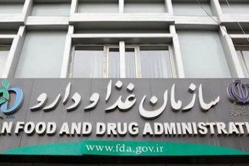 شرح وظایف رصدخانه ملی غذا و بیماری