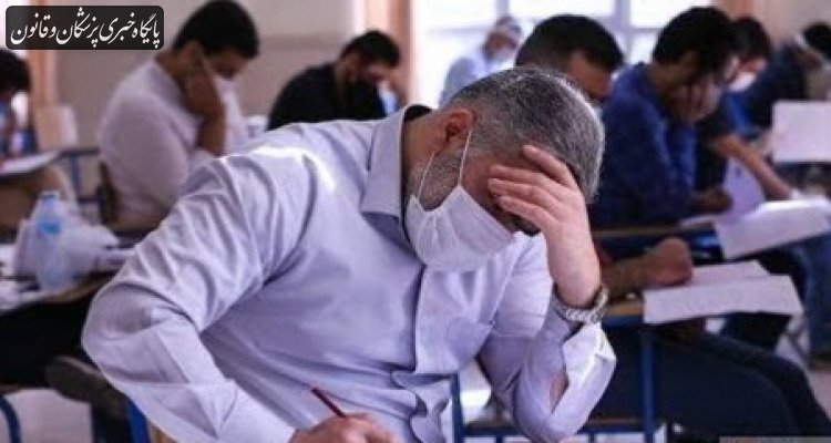 تسهیل شرایط شرکت دستیاران رشته‌های تخصصی بالینی پزشکی در آزمون‌های ارتقا و گواهینامه تخصصی سال ۱۴۰۵