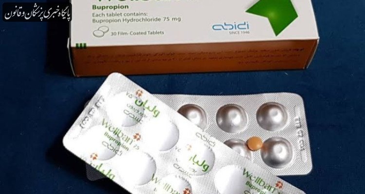 بررسی افزایش ۳۰۰ درصدی قیمت داروی بوپرنورفین در کمیته درمان ستاد مبارزه با مواد مخدر