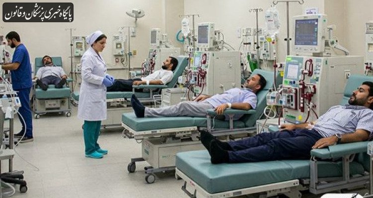 پرداخت بیش از ۱.۴ همت از مطالبات مراکز دیالیز در سال گذشته
