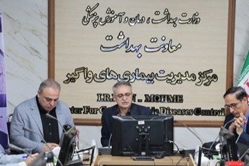 اجلاس سه روزه کشوری مدیران بیماری‌های واگیر کشور آغاز شد