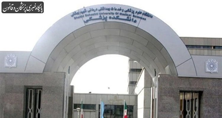 پذیرش صرفا از طریق کنکور