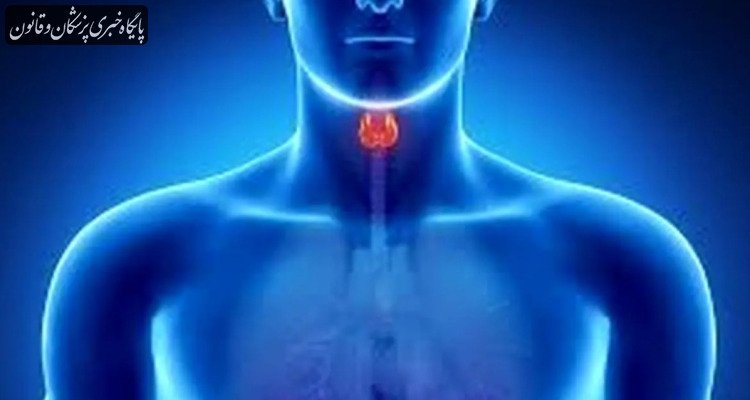اختلالات تیروئید می‌تواند شانس باروری را کاهش دهد