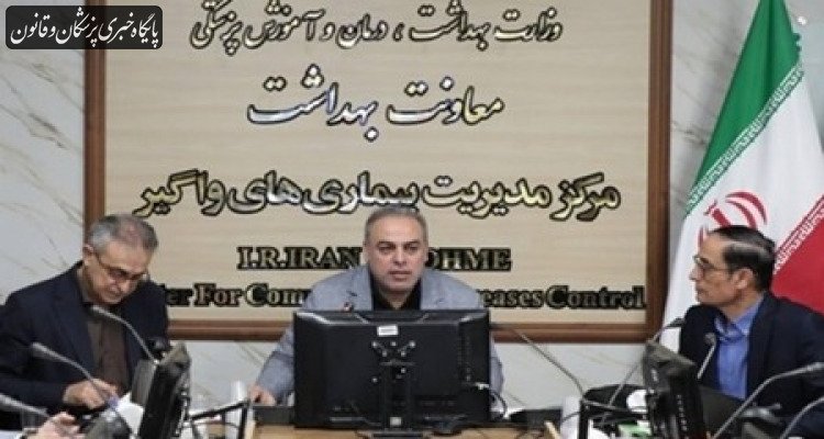 خدمات سلامت بدون توجه به تابعیت افراد ارائه می‌شود