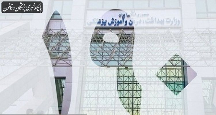 ۲ هزار تماس با خط ۱۹۰ سلامت روان از ابتدای سال