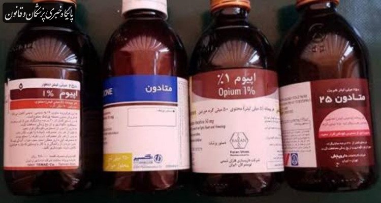 دستاوردهای ۲۵ ساله درمان اعتیاد در آستانه نابودی است