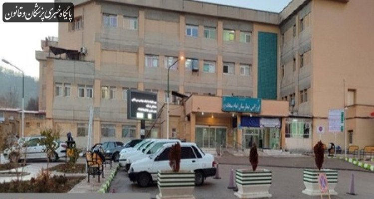 پاسخ دانشگاه علوم پزشکی یاسوج به گزارش خطاهای پزشکی در بیمارستان امام سجاد (ع)