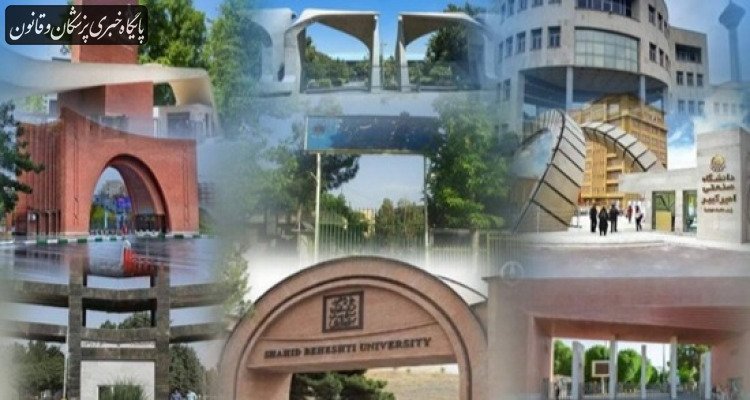 پنج برداشت از شاخص جهانی مهارت‌های آینده ۲۰۲۷ QS