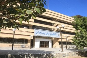 شرایط برگزاری «امتحانات پایان ترم» و «برنامه‌های آموزشی» دانشگاه علوم پزشکی هرمزگان اعلام شد