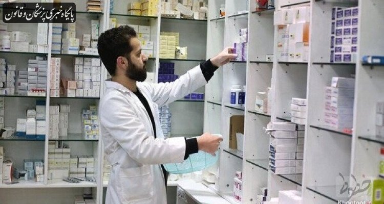 پرداخت به موقع مطالبات داروخانه ها تحت نظارت مجلس