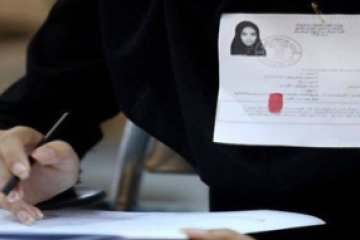 زمان دریافت کارت ورود به جلسه و تکمیل مدارک پنجاه‌وسومین آزمون پذیرش دستیار تخصصی اعلام شد