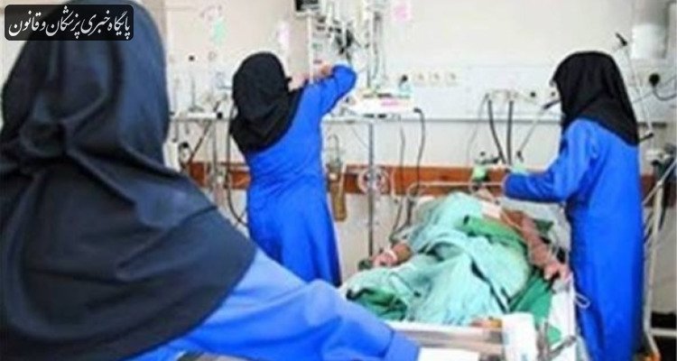 ضرورت اصلاح تعرفه‌های پرستاری و تناسب آن با کارانه‌های پزشکی