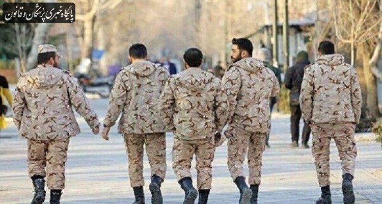 پیگیری معاونت آموزشی وزارت بهداشت برای تمدید معافیت تحصیلی دانشجویان مشمول خدمت وظیفه عمومی
