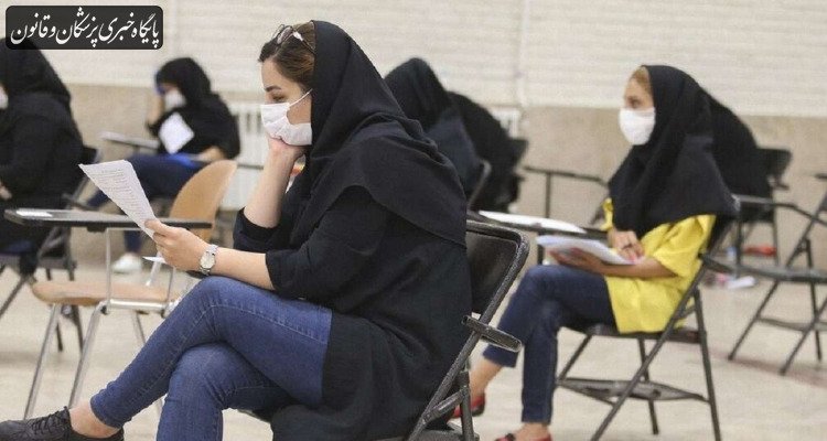 شرکت بیش از ۲۰ هزار نفر در آزمون گروه پرستاری، هوشبری و اتاق عمل