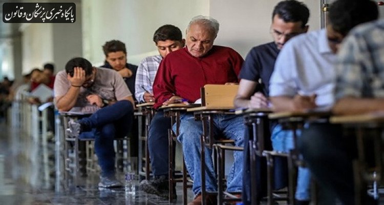 دفترچه سوالات کنکور ارشد غیر علوم پزشکی ۱۴۰۵ منتشر شد